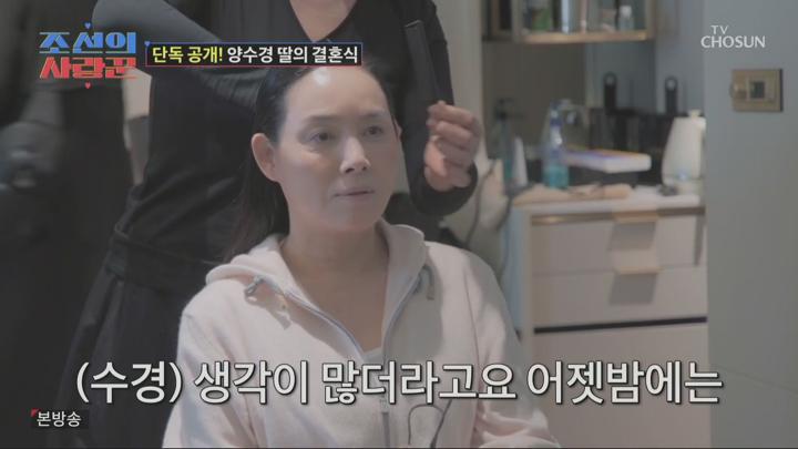 조선의 사랑꾼.E75.250414.1080p.HANNA 비디오 썸네일 이미지