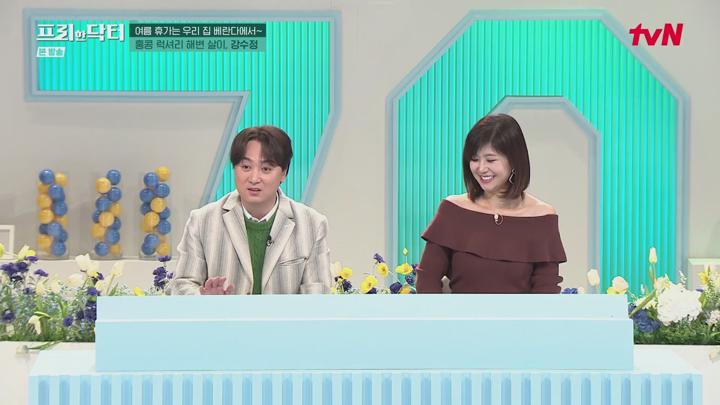 프리한 닥터.E207.250627.1080p.H264-F1RST 비디오 썸네일 이미지