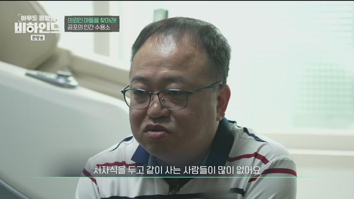 아무도 몰랐던, 비하인드.E04.250722.720p.H264-F1RST 비디오 썸네일 이미지