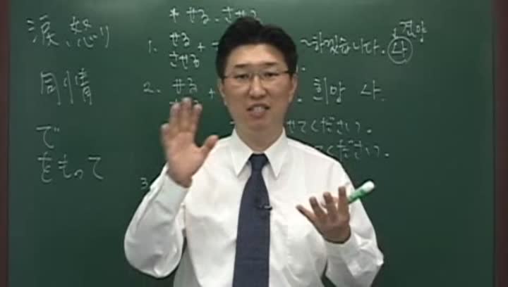 일본어 능력시험 1급 한권으로 끝내기 p12 비디오 썸네일 이미지