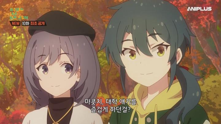 흘러가는 나날 밥은 맛있어.E10.250616.450p-NEXT 비디오 썸네일 이미지
