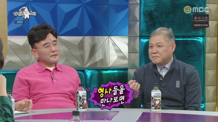 라디오스타.E651.200108.1080p-NEXT (정호근, 권일용, 이연수, 장동민) 비디오 썸네일 이미지