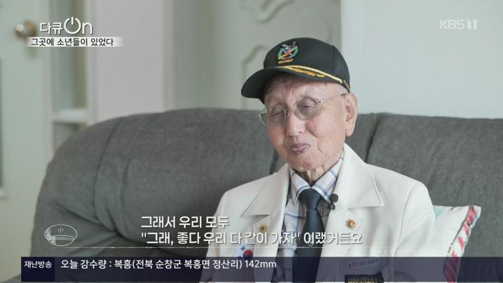 다큐 On.E309.250621.1080p.H264-F1RST 비디오 썸네일 이미지
