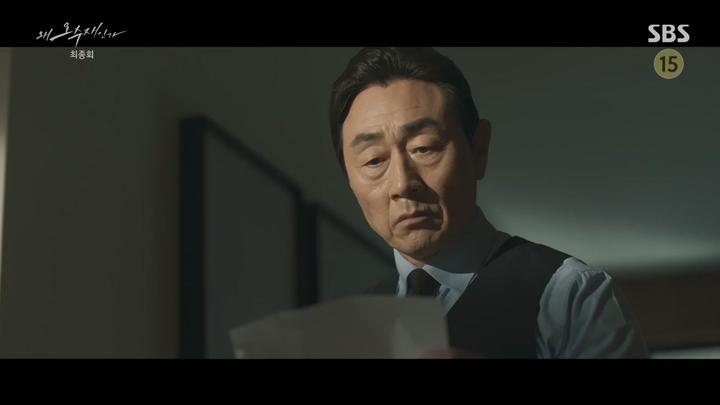 왜 오수재인가.E16.220723.720p-NEXT 비디오 썸네일 이미지