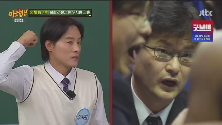 아는 형님.E482.250517.480p 비디오 썸네일 이미지