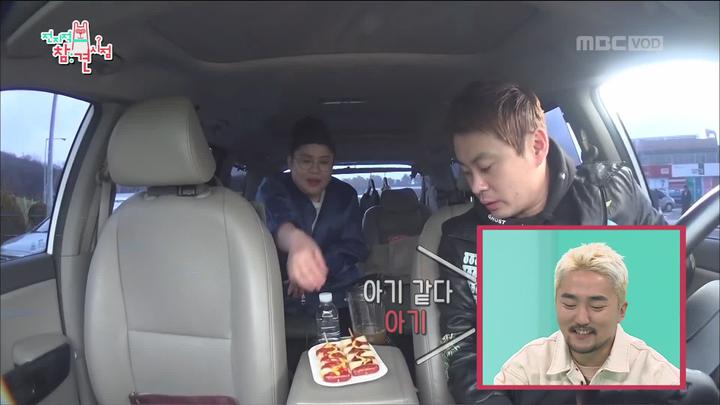 전지적 참견 시점.E004.180331.1080p-KING 비디오 썸네일 이미지