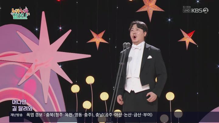누가누가 잘하나.E971.250703.1080p.H264-F1RST 비디오 썸네일 이미지