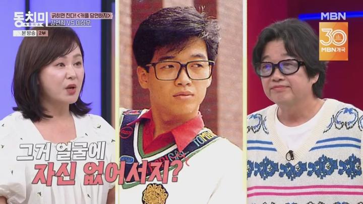 속풀이쇼 동치미.E655.250628.450p.HANNA 비디오 썸네일 이미지