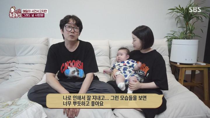 TV 동물농장.E1224.250608.720p-NEXT 비디오 썸네일 이미지