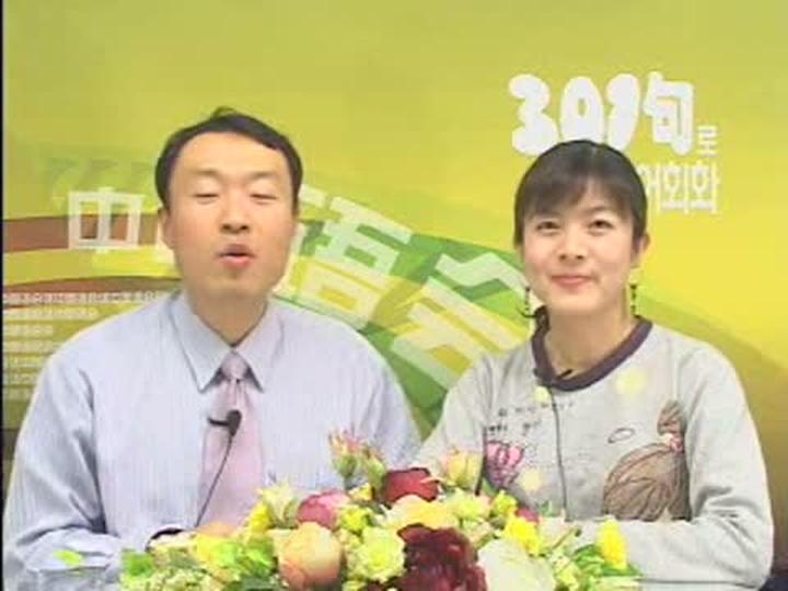 중국어 단어해부_62강 비디오 썸네일 이미지