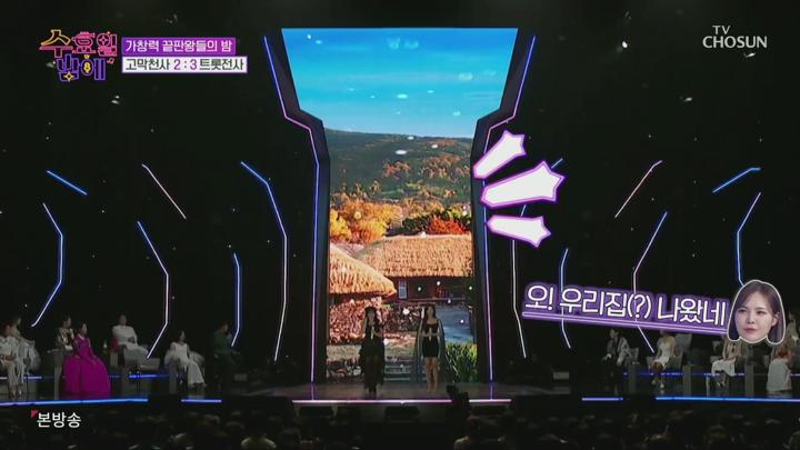 트롯 올스타전 수요일밤에.E11.250702.1080p.H264-F1RST 비디오 썸네일 이미지