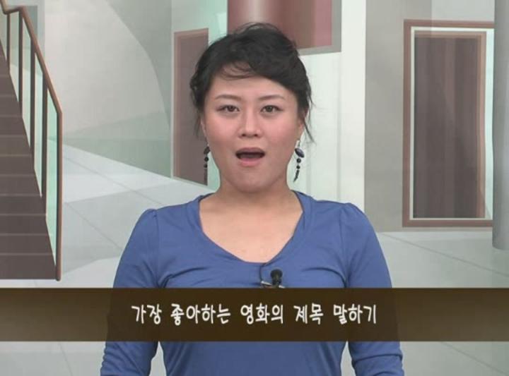오픽(OPIc) 입문_07 비디오 썸네일 이미지