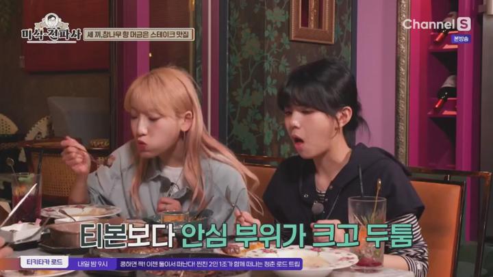 임원희의 미식전파사.E23.250624.1080p.NANNA 비디오 썸네일 이미지
