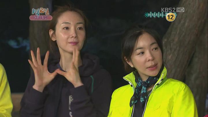1박 2일 시즌1.E195.110605.720p.강원영월 3부, 여배우특집 (김수미, 이혜영, 염정아, 최지우, 김하늘, 서우) 비디오 썸네일 이미지