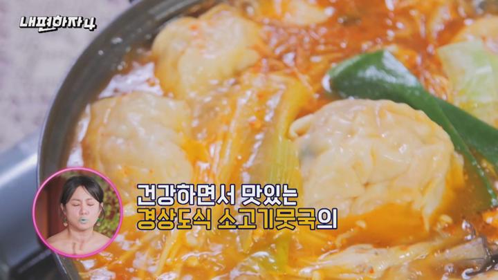 [내편하자4] EP02 박나래 풍자 엄지윤 한혜진 과몰입 보장 밥상머리토크 qkdl 비디오 썸네일 이미지