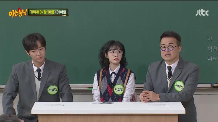 아는 형님.E471.250301.1080p.WANNA 비디오 썸네일 이미지