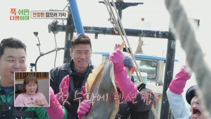 푹 쉬면 다행이야.E49.250519.720p.H264-F1RST 비디오 썸네일 이미지