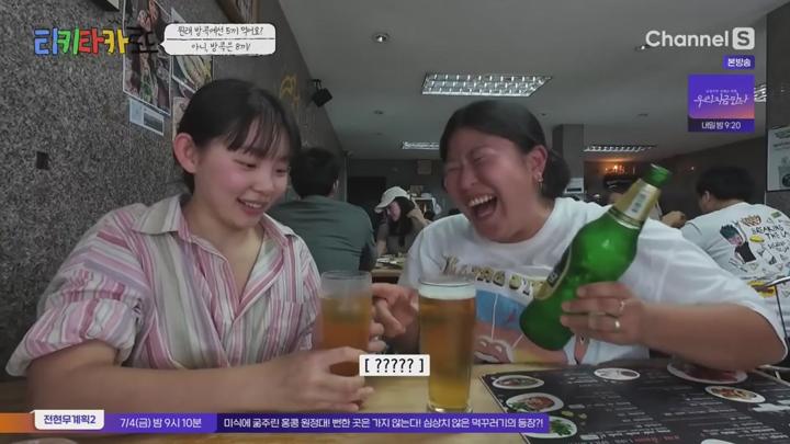 티키타카 로드.E04.250702.1080p.HANNA 비디오 썸네일 이미지