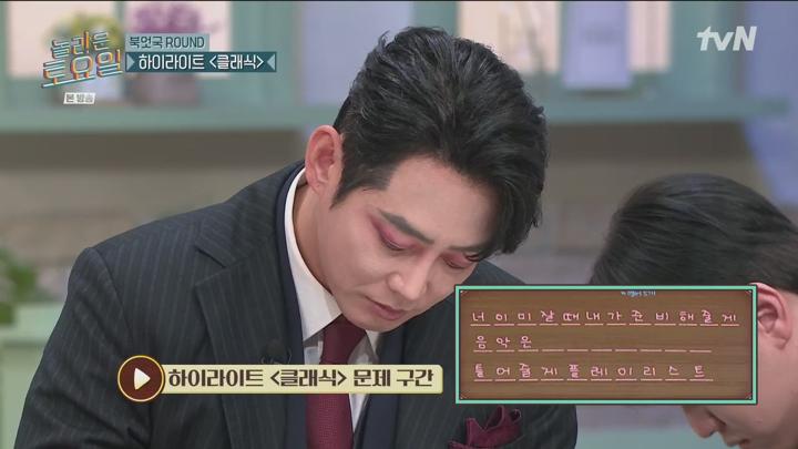 놀라운 토요일.E349.250118.720p.H264-F1RST 비디오 썸네일 이미지