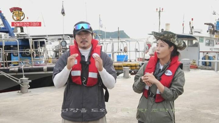 불편해도 괜찮아 7.E12(슬기로운 낚시생활 2부 - 가수 KCM, 개그맨 이혜지 편).250628.720p.avi 비디오 썸네일 이미지