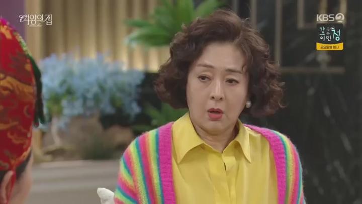 [일일드라마]여왕의 집.E17.250520.480p 비디오 썸네일 이미지