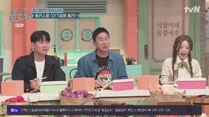 놀라운 토요일 도레미 마켓.E332.240914.450p.HANNA 비디오 썸네일 이미지