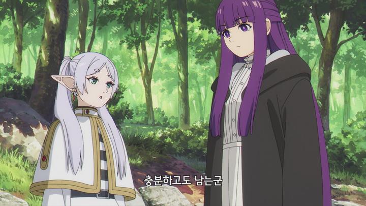 장송의 프리렌 E05 1080p [자체자막] 비디오 썸네일 이미지