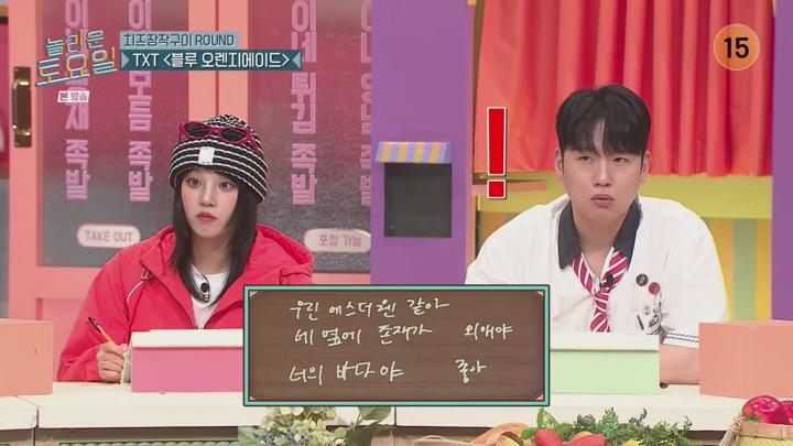 놀라운 토요일 도레미 마켓.E327.240810.720 비디오 썸네일 이미지
