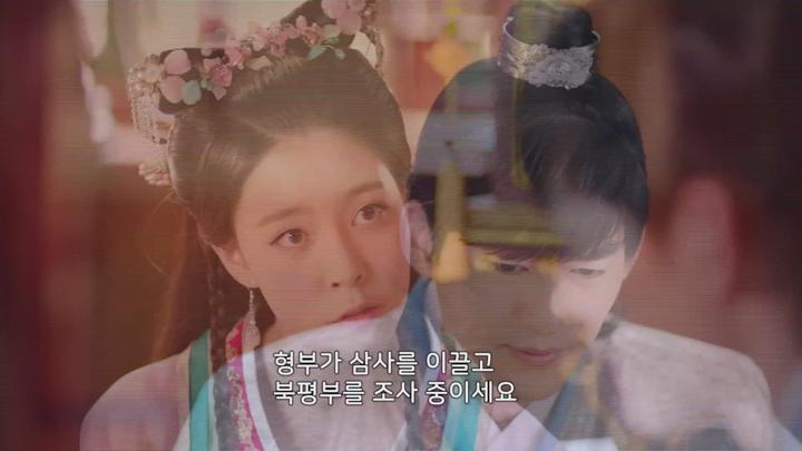 [중드]로맨틱 코미디[금의야행 EP08] 비디오 썸네일 이미지