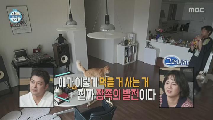 나 혼자 산다.E567.241018.720p.H264-F1RST 비디오 썸네일 이미지