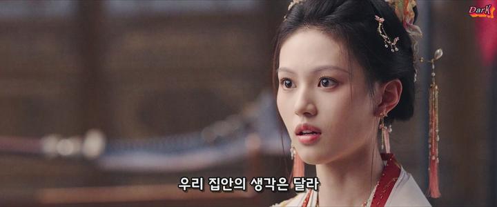 [최신 중드라마] 조설록 3화 비디오 썸네일 이미지