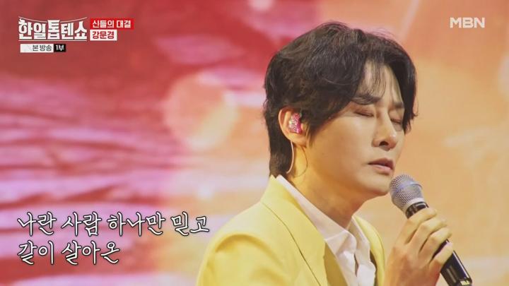 (MBN) 한일톱텐쇼.E44.250408.720p-NEXT 비디오 썸네일 이미지