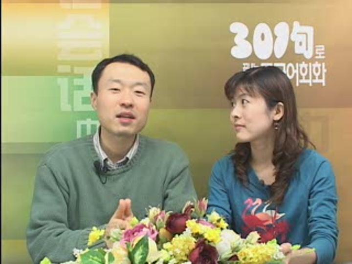 중국어 단어해부_32강 비디오 썸네일 이미지