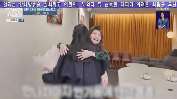 오은영 스테이.E01.250623.450p.KANNA 비디오 썸네일 이미지
