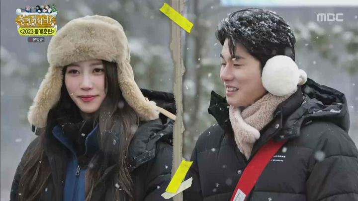 놀면 뭐하니.E171.230204.1080p.WANNA 비디오 썸네일 이미지