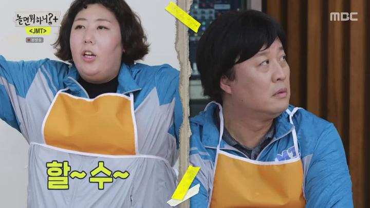 놀면 뭐하니.E112.211030.720p-NEXT 비디오 썸네일 이미지