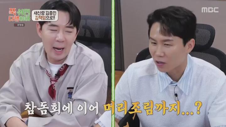 푹 쉬면 다행이야.E53.250616.450p.KANNA 비디오 썸네일 이미지