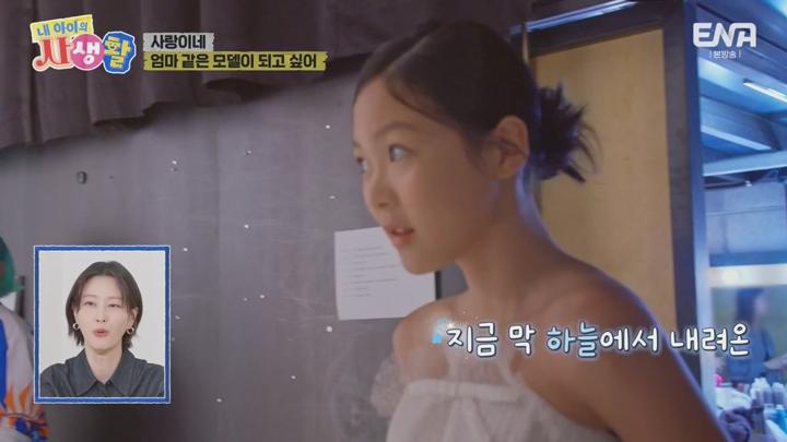 내 아이의 사생활.E26.250622.1080p.KANNA 비디오 썸네일 이미지