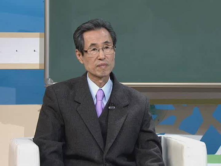 [동양철학] 생활풍수지리 [제14회] 황제택경 형화방 복덕방 비디오 썸네일 이미지
