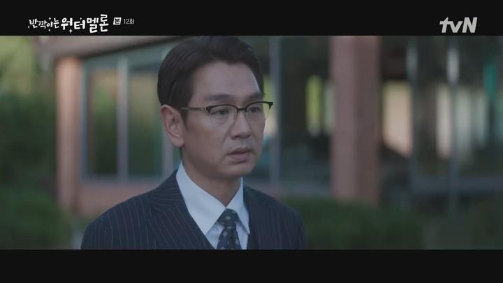 반짝이는 워터멜론.E12.231031.720p.H264-F1RST 비디오 썸네일 이미지