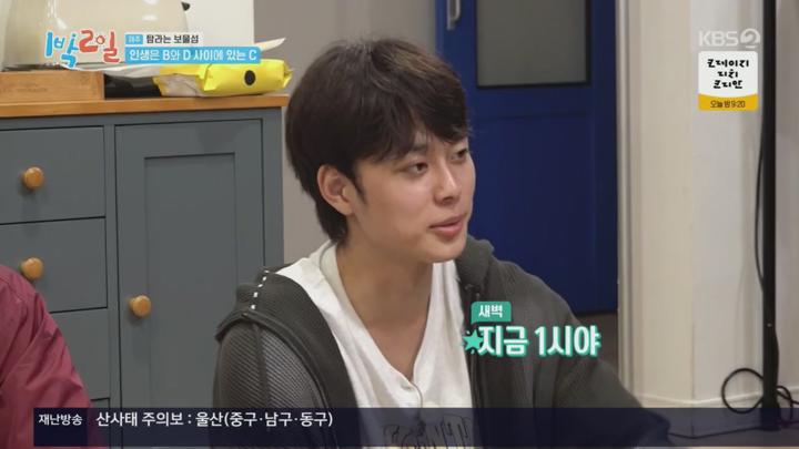 1박 2일 시즌4.E284.250720.720p.H264-F1RST 비디오 썸네일 이미지