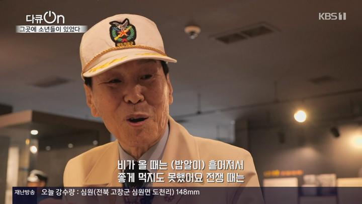 6.25 기획 다큐 온.E306.250621.720p-NEXT 비디오 썸네일 이미지
