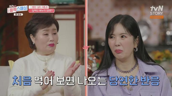 (tvN) 여권들고 등짝 스매싱.E15.241218.720p-F1RST 비디오 썸네일 이미지