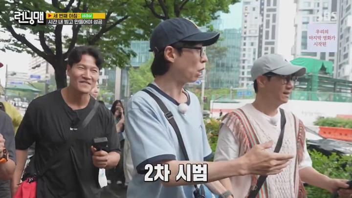 런닝맨.E758.250629.720p-NEXT 비디오 썸네일 이미지