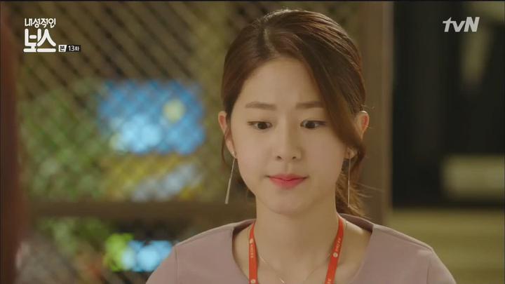 [tvN] 내성적인보스.E13.170306.HDTV.H264.720p-NEXT 비디오 썸네일 이미지