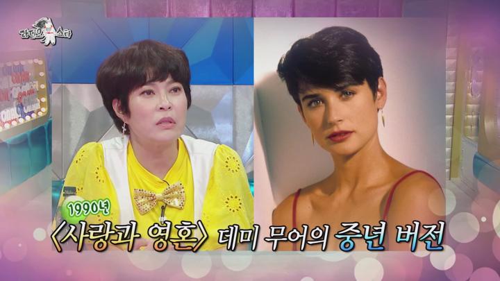라디오스타 E873 20240703 1080P-KING 비디오 썸네일 이미지