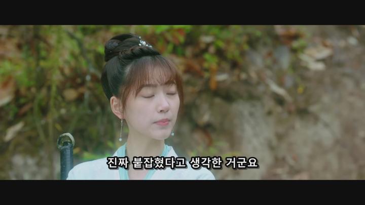 [중드] 군자여옥 2024 17-24 완결 1080p [iQIYI자체자막] 비디오 썸네일 이미지