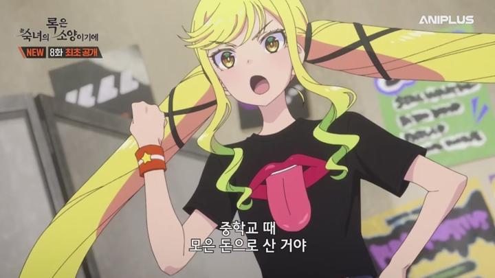 록은 숙녀의 소양이기에.E08.250523.450p-NEXT 비디오 썸네일 이미지