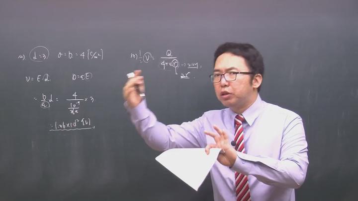 전기기사필기_자기학.07강 비디오 썸네일 이미지