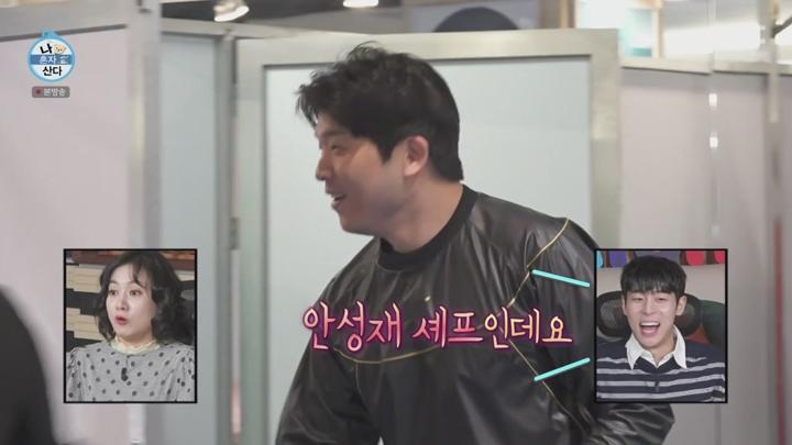 나 혼자 산다.E592.250418.720p.avi 비디오 썸네일 이미지